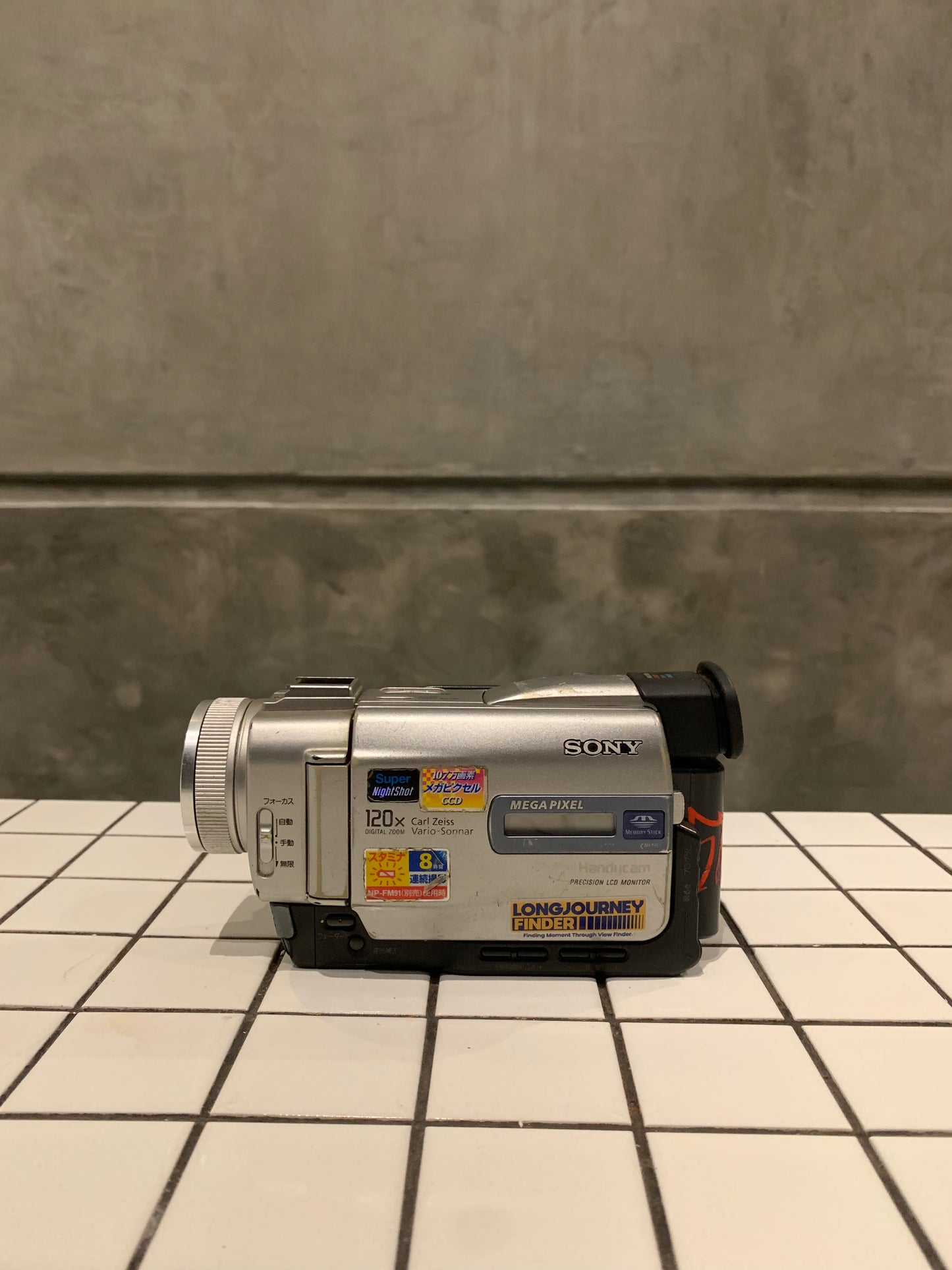 Sony DCR TRV-20 Japan Version