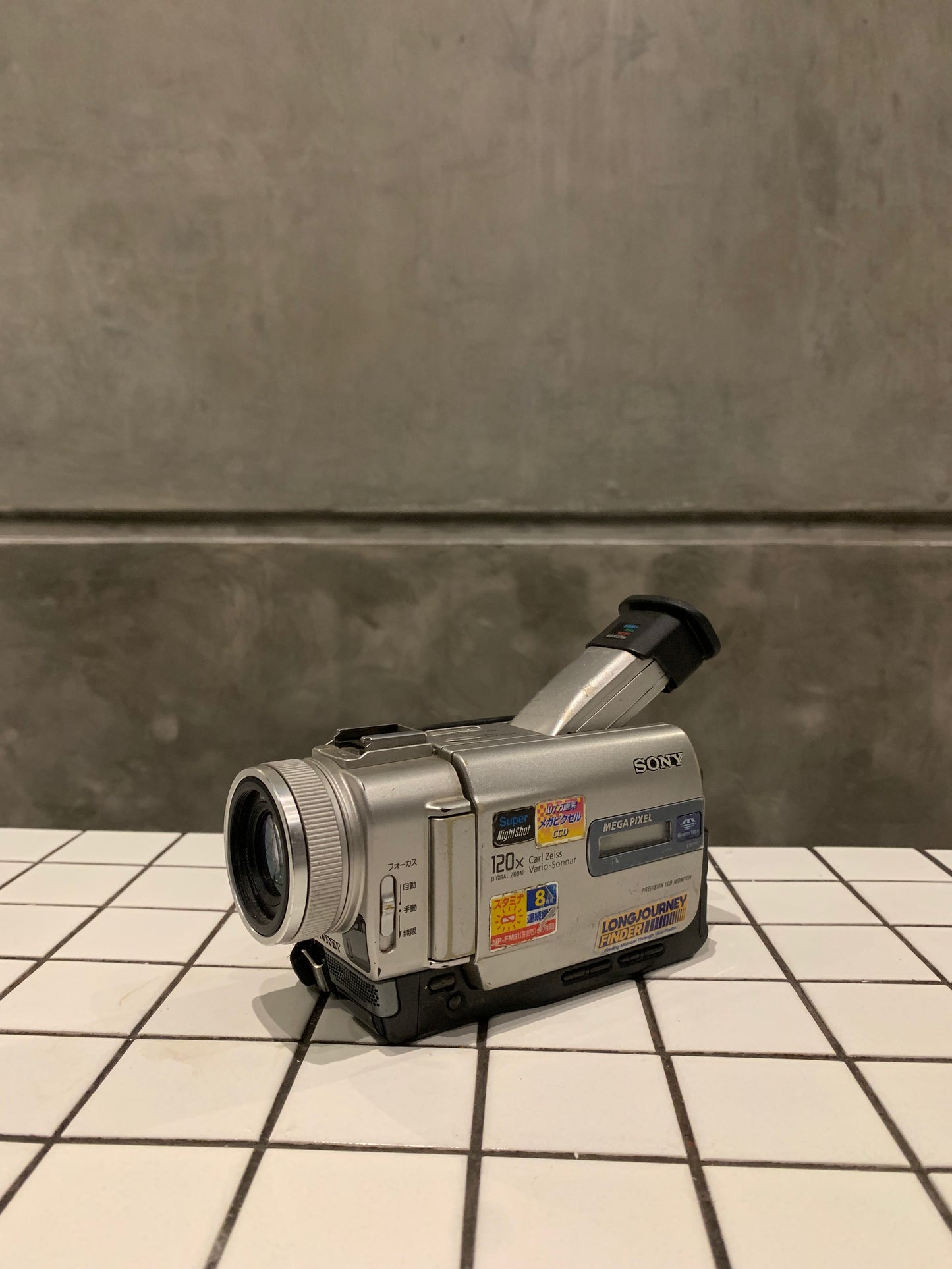 Sony DCR TRV-20 Japan Version